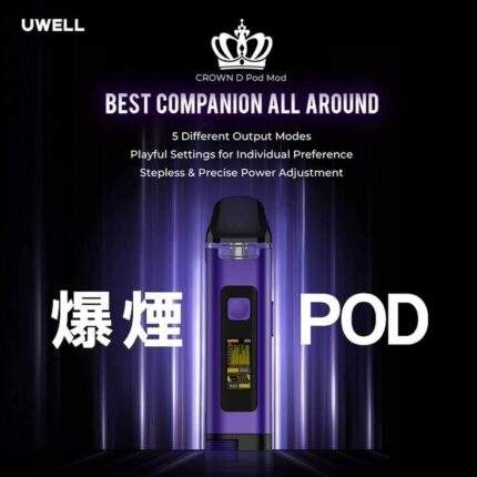Uwell Crown D Pod Mod王冠聯名款註油主機